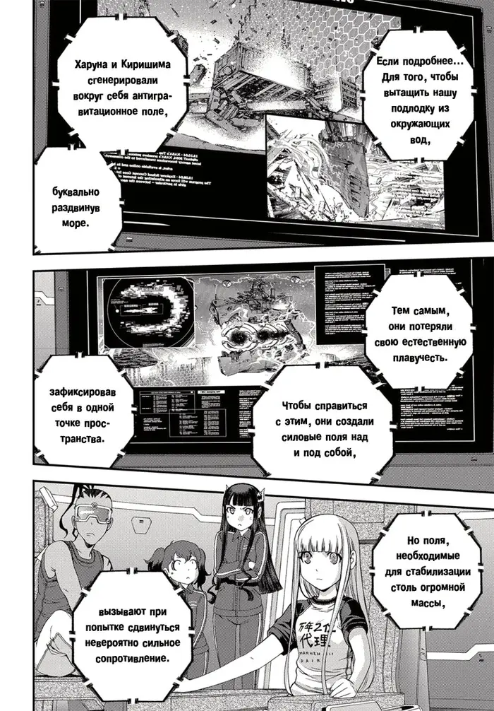 Страница 3