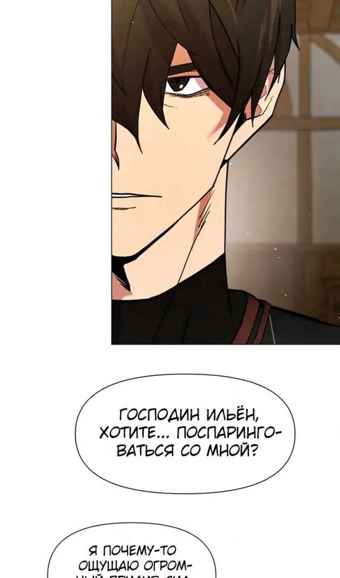 Страница 72