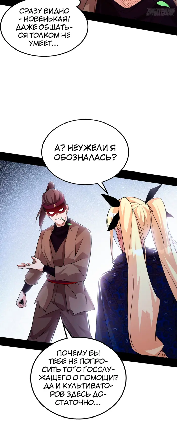 Страница 19