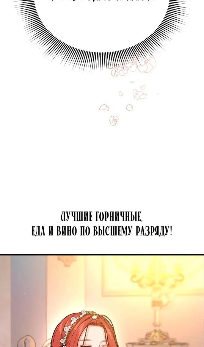 Страница 98