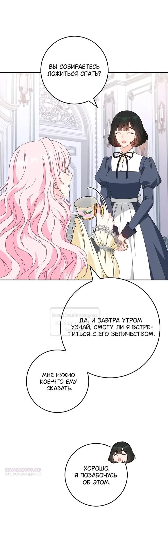 Страница 40