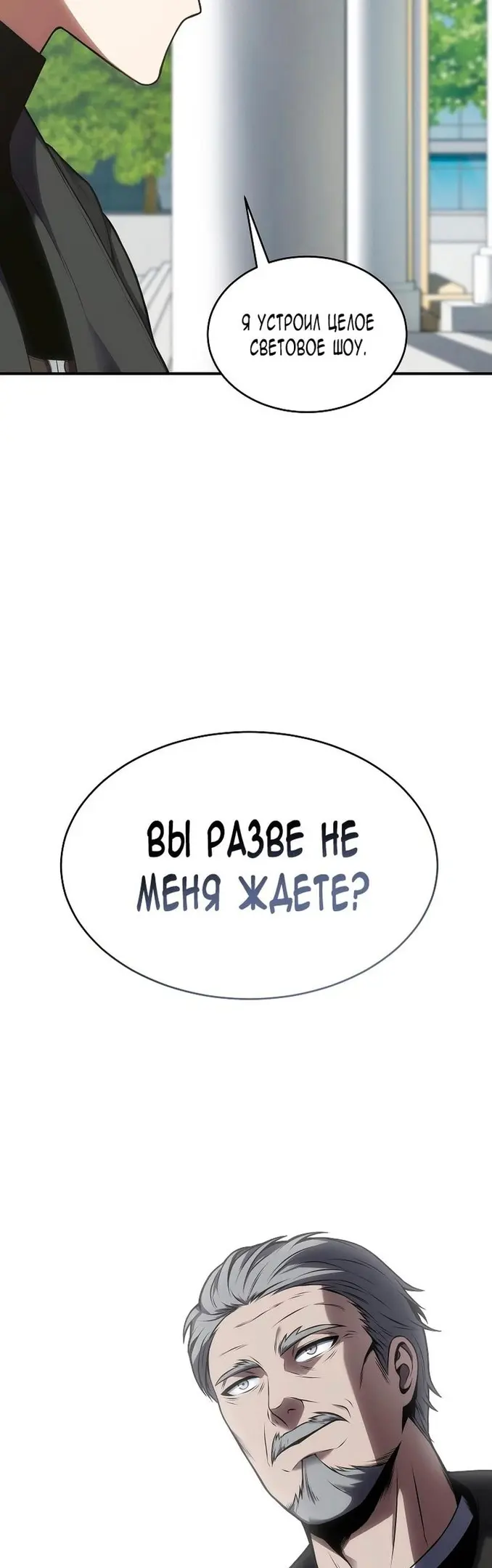 Страница 73