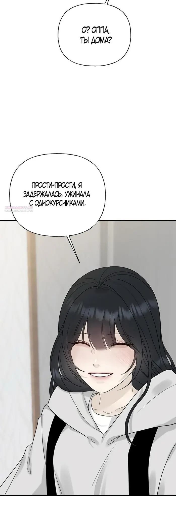 Страница 54