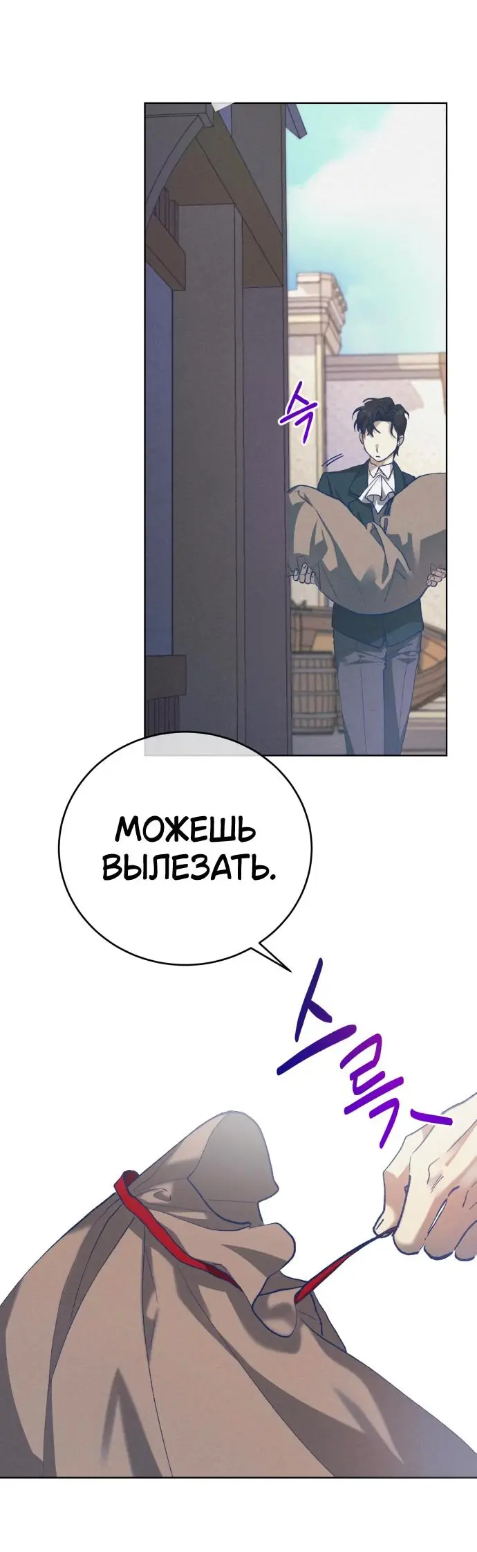 Страница 35