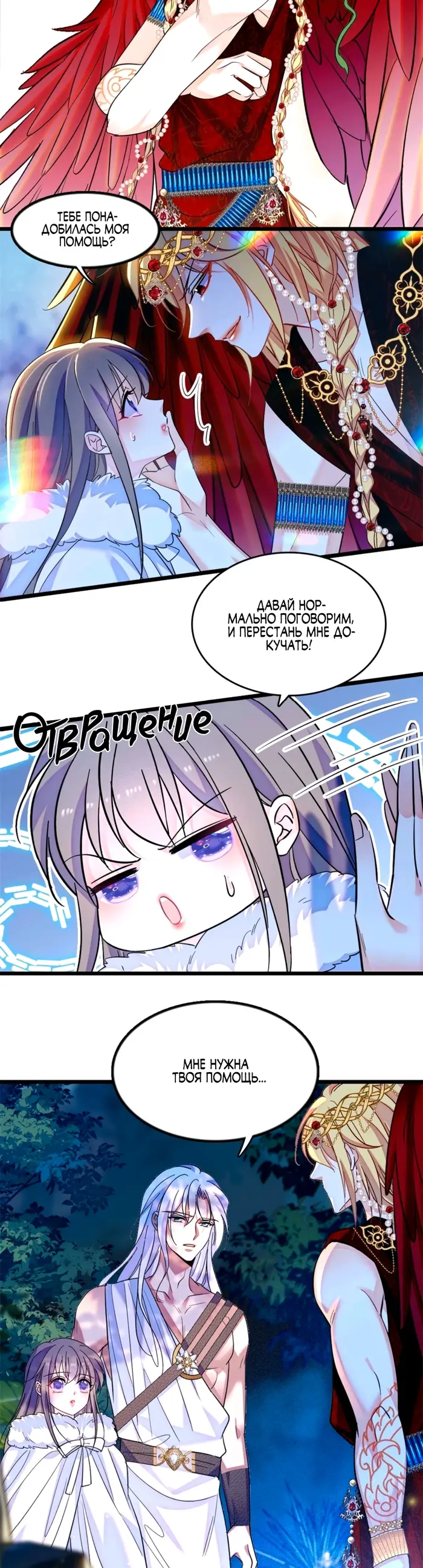 Страница 4