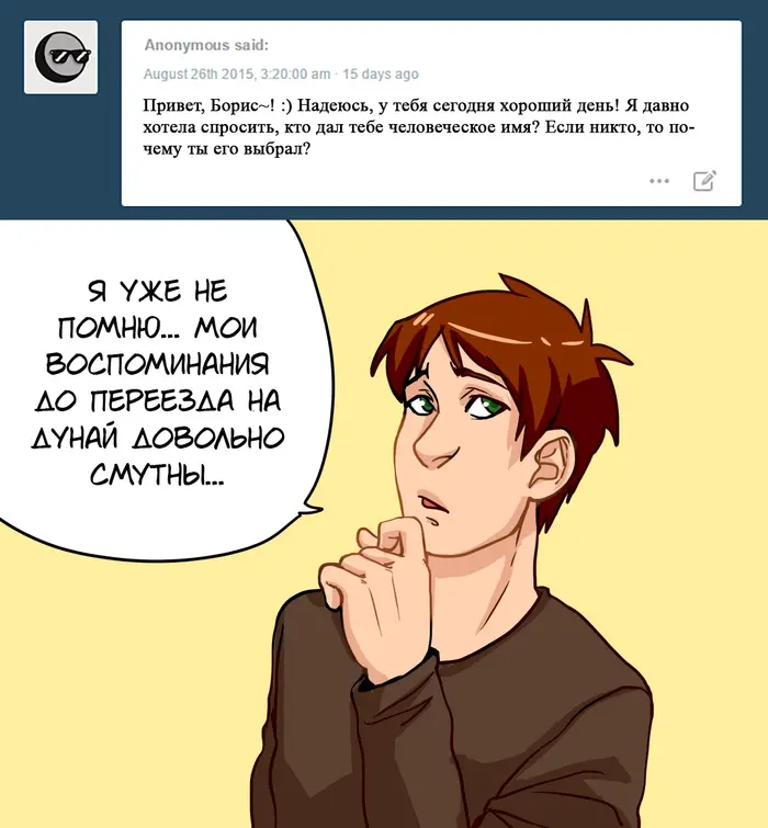 Страница 12