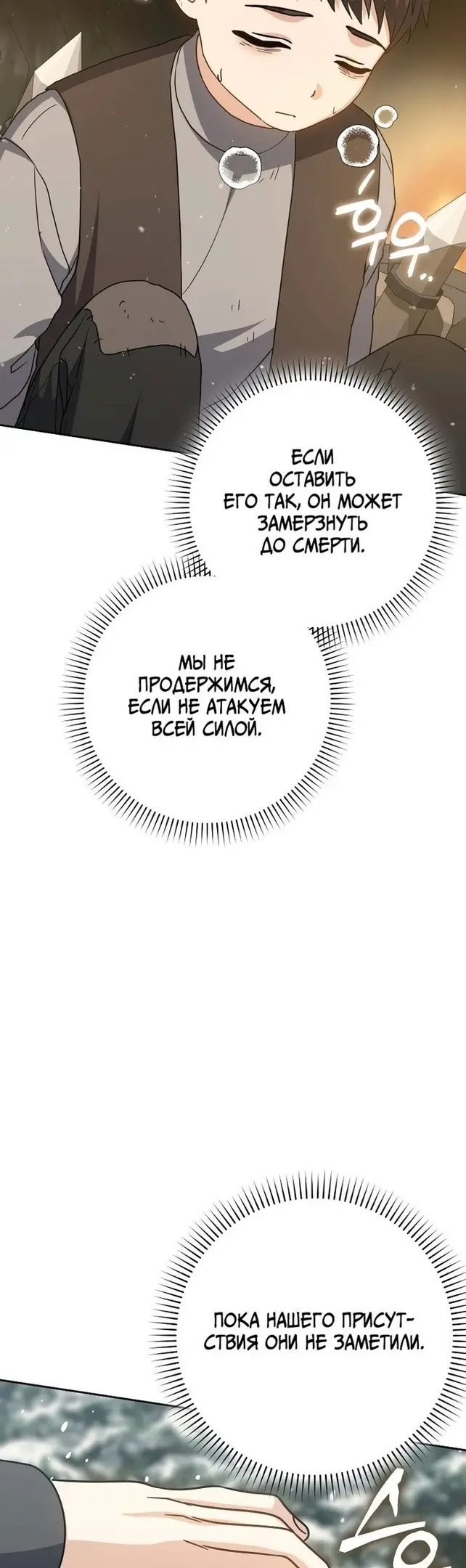 Страница 36