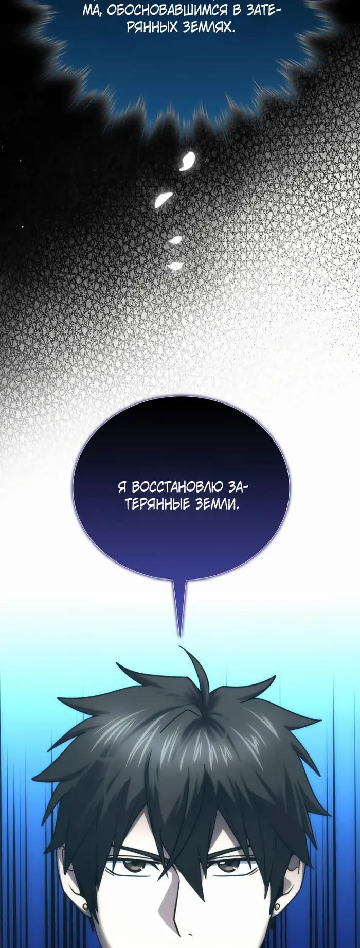 Страница 70