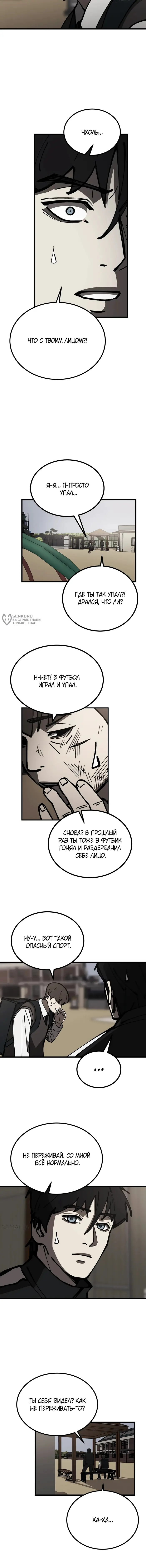 Страница 15