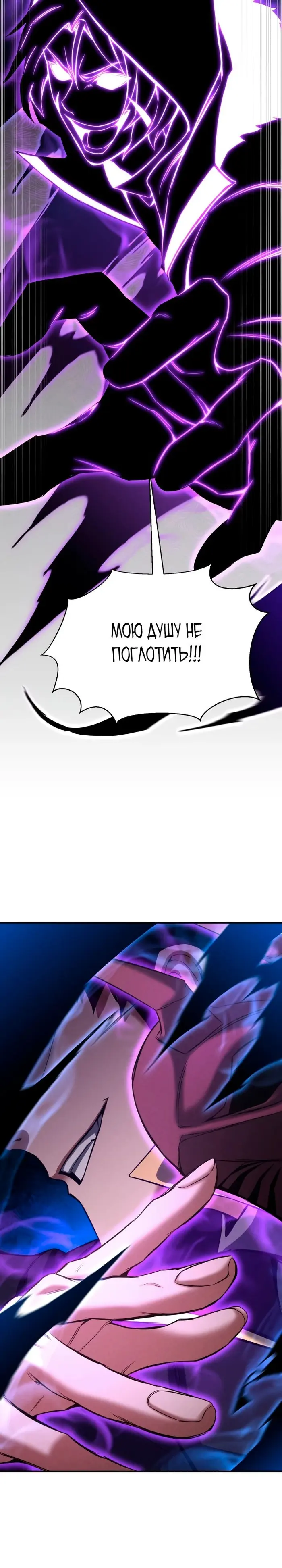Страница 33