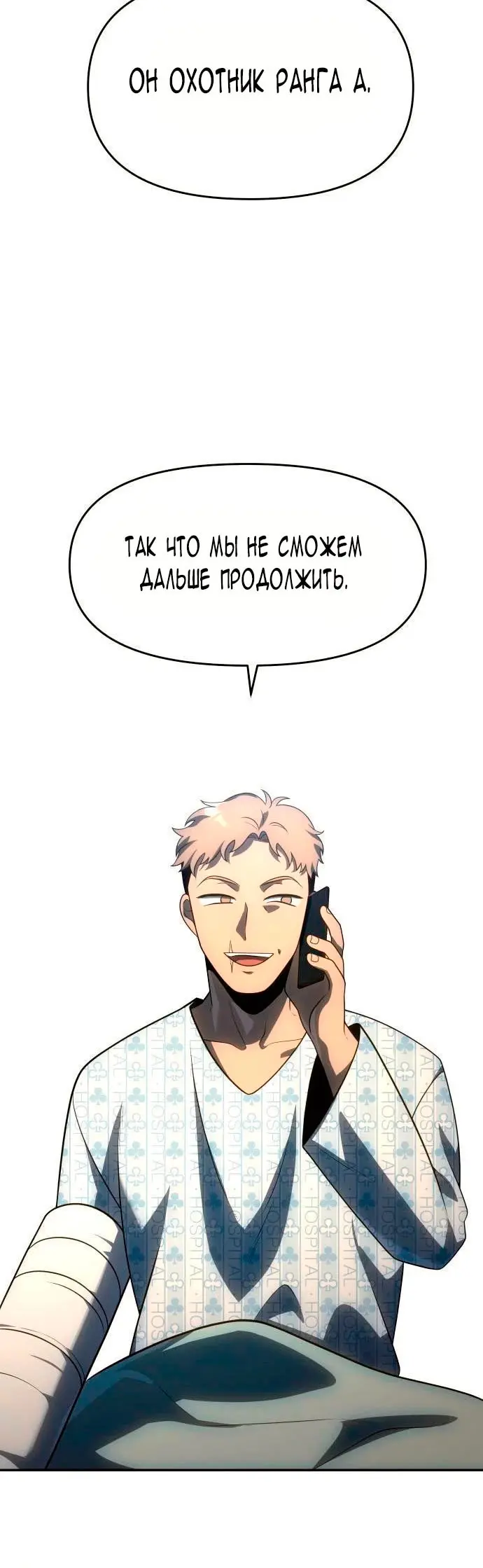 Страница 71
