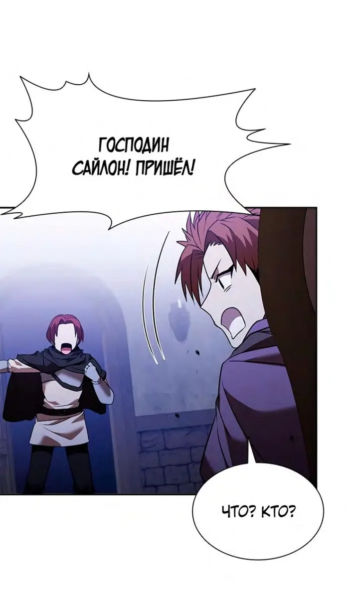 Страница 98
