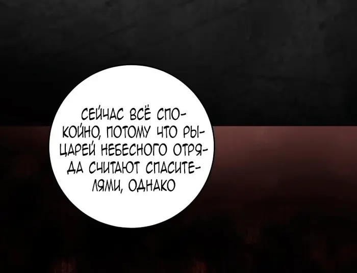 Страница 69