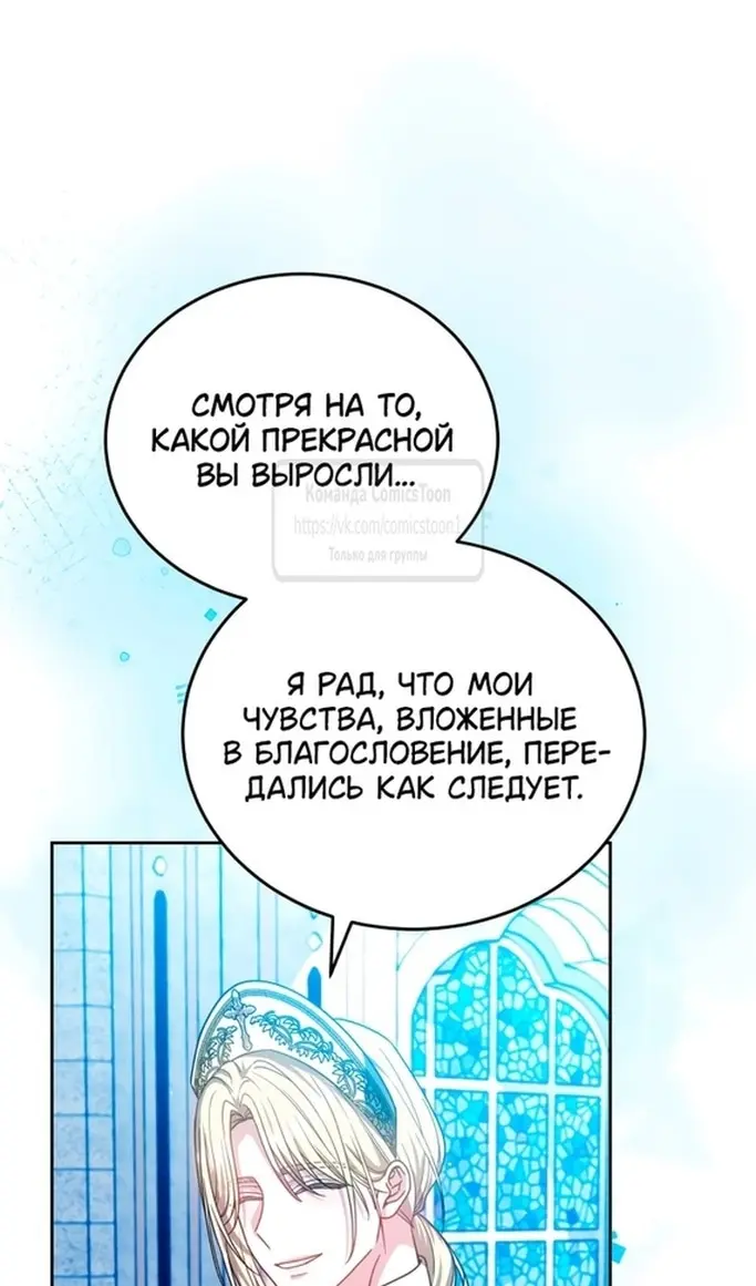 Страница 69