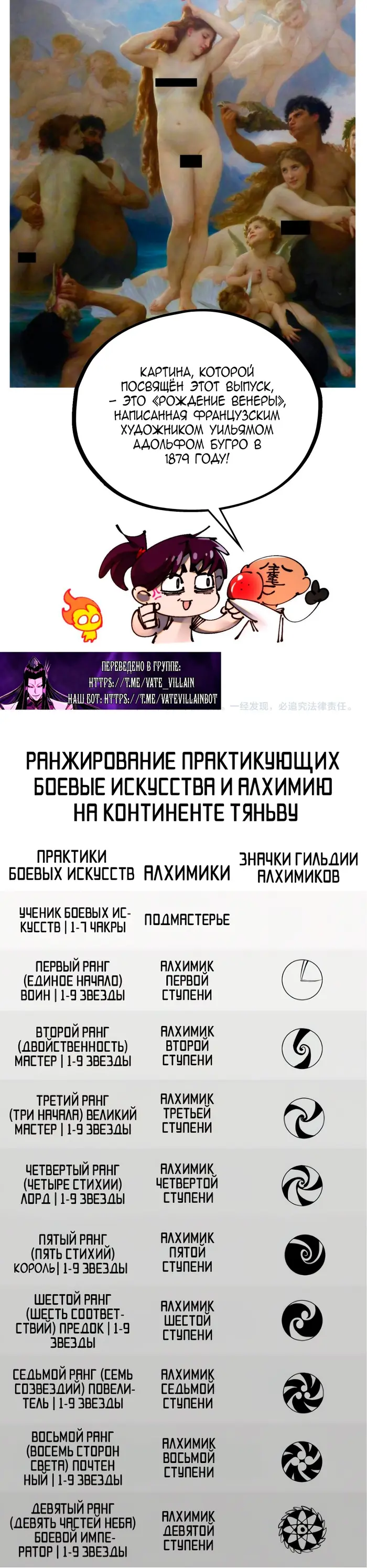 Страница 35