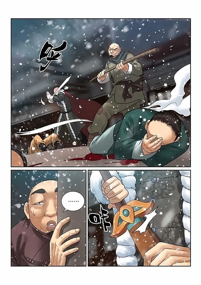 Страница 13