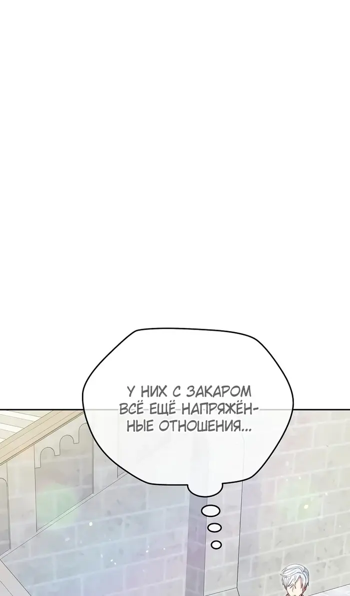 Страница 73