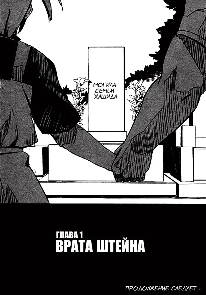 Страница 35