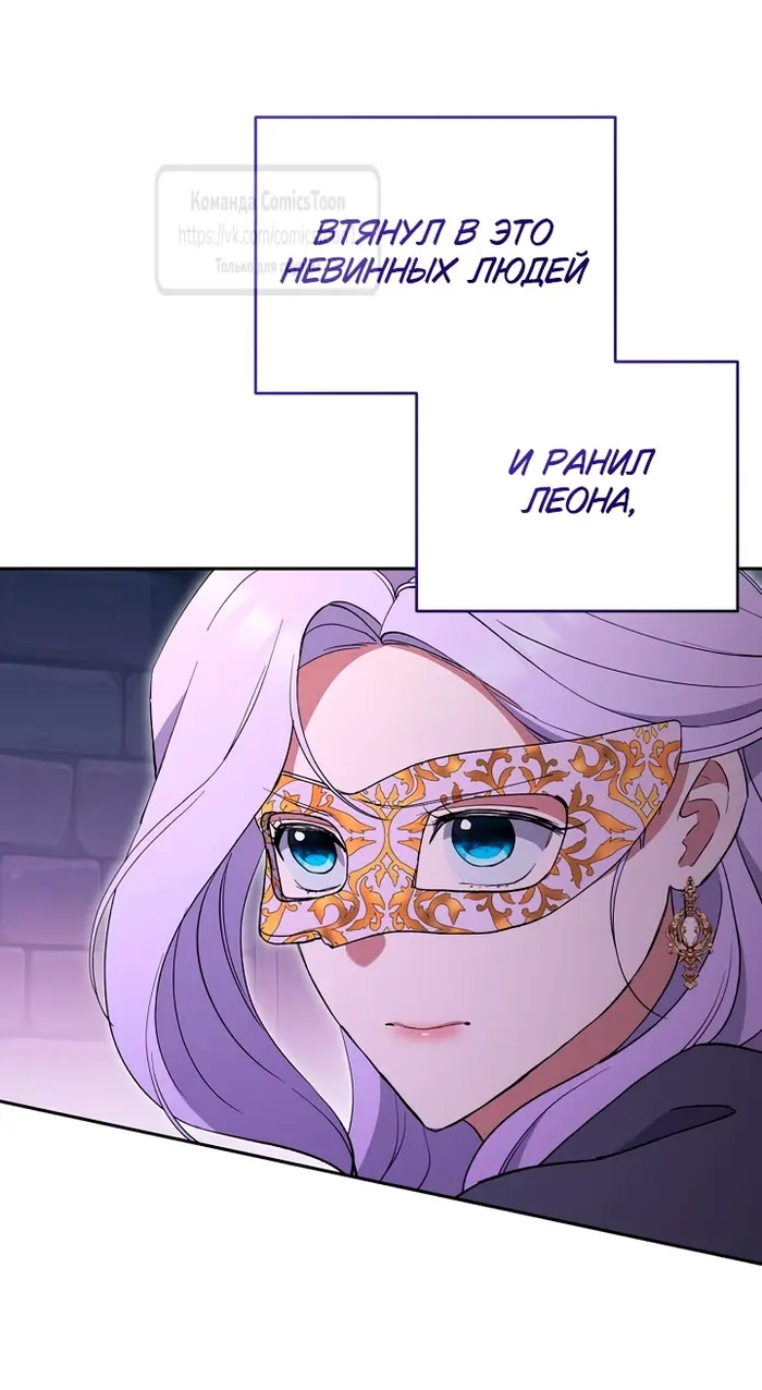 Страница 53