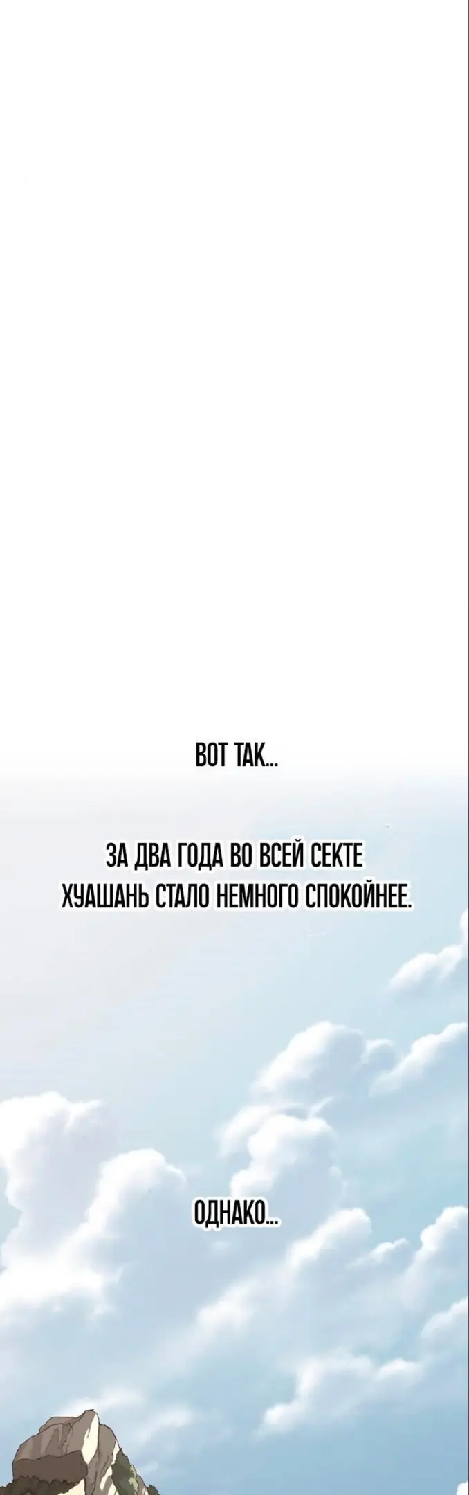 Страница 53