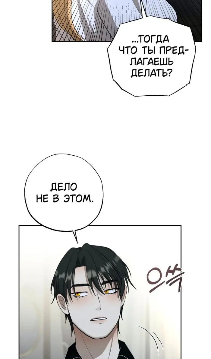 Страница 82
