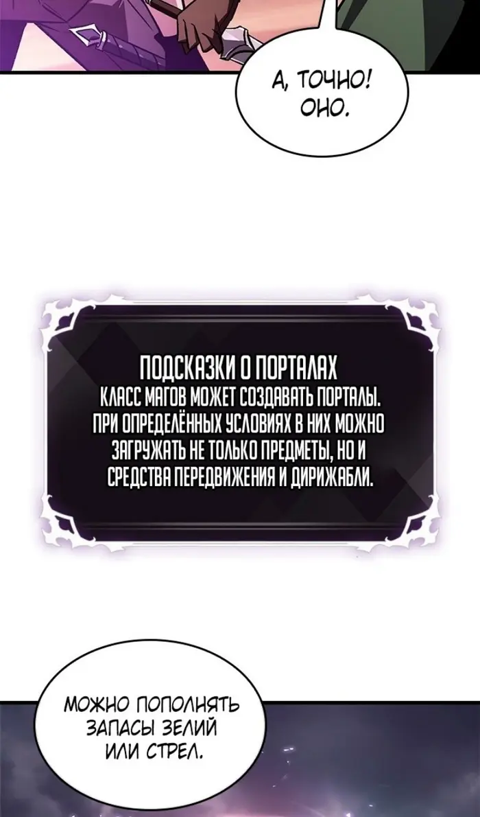 Страница 40