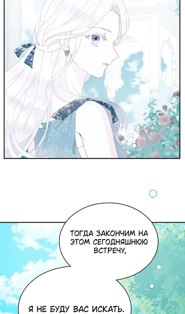 Страница 70