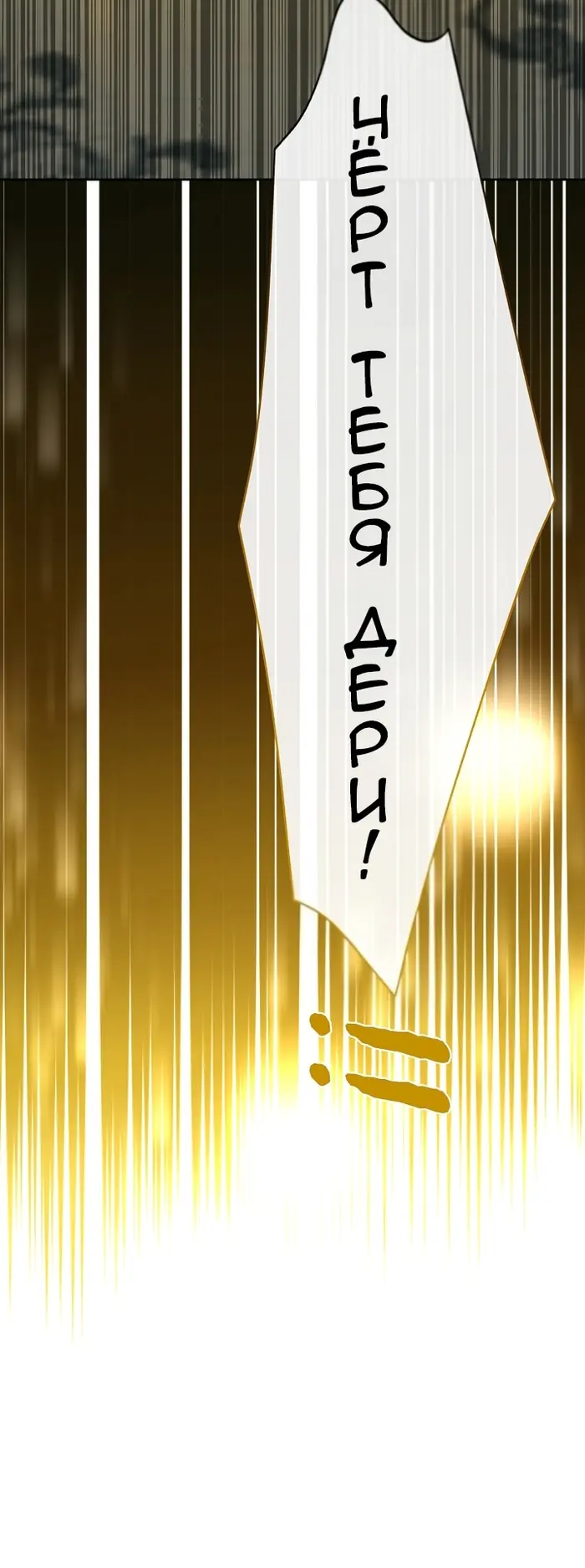 Страница 73