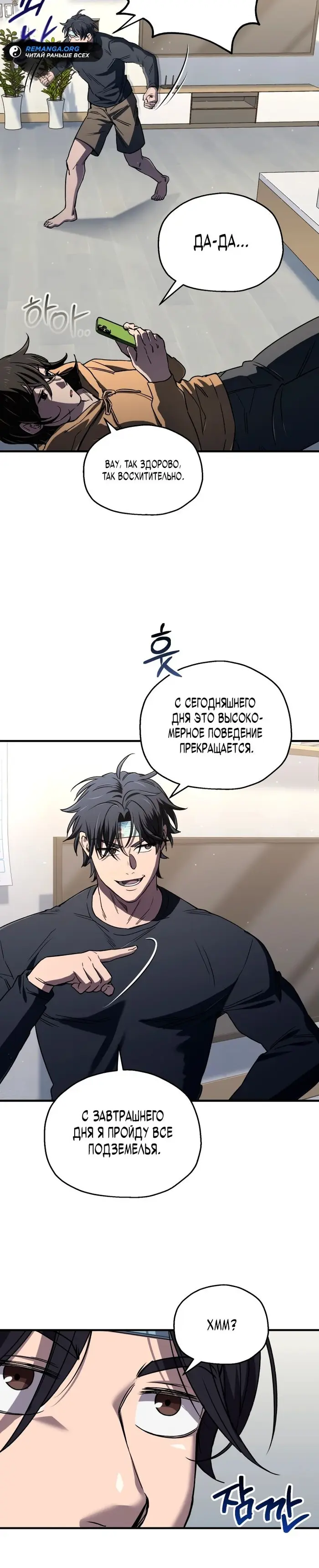 Страница 15