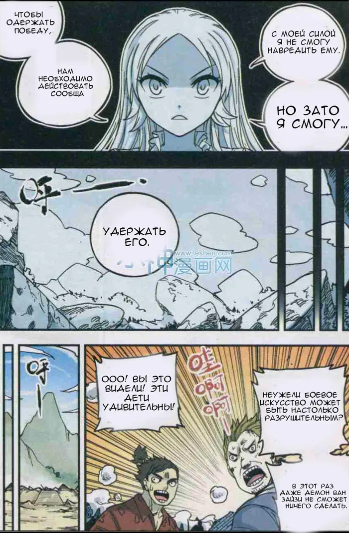 Страница 9