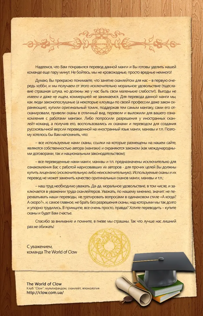 Страница 33