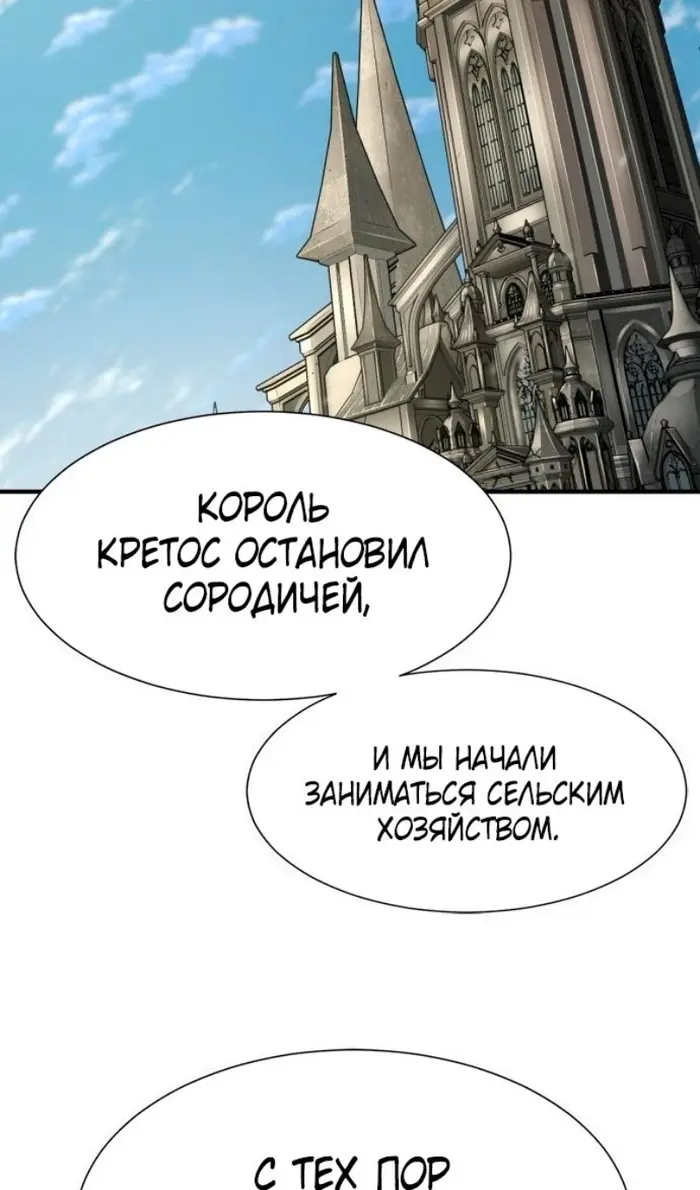 Страница 87