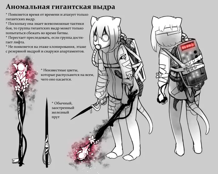 Страница 5