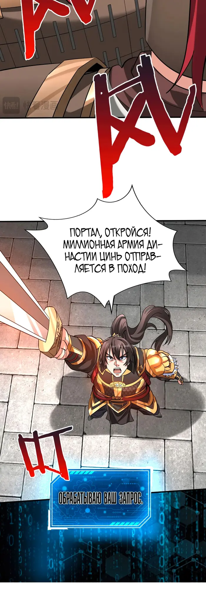 Страница 18