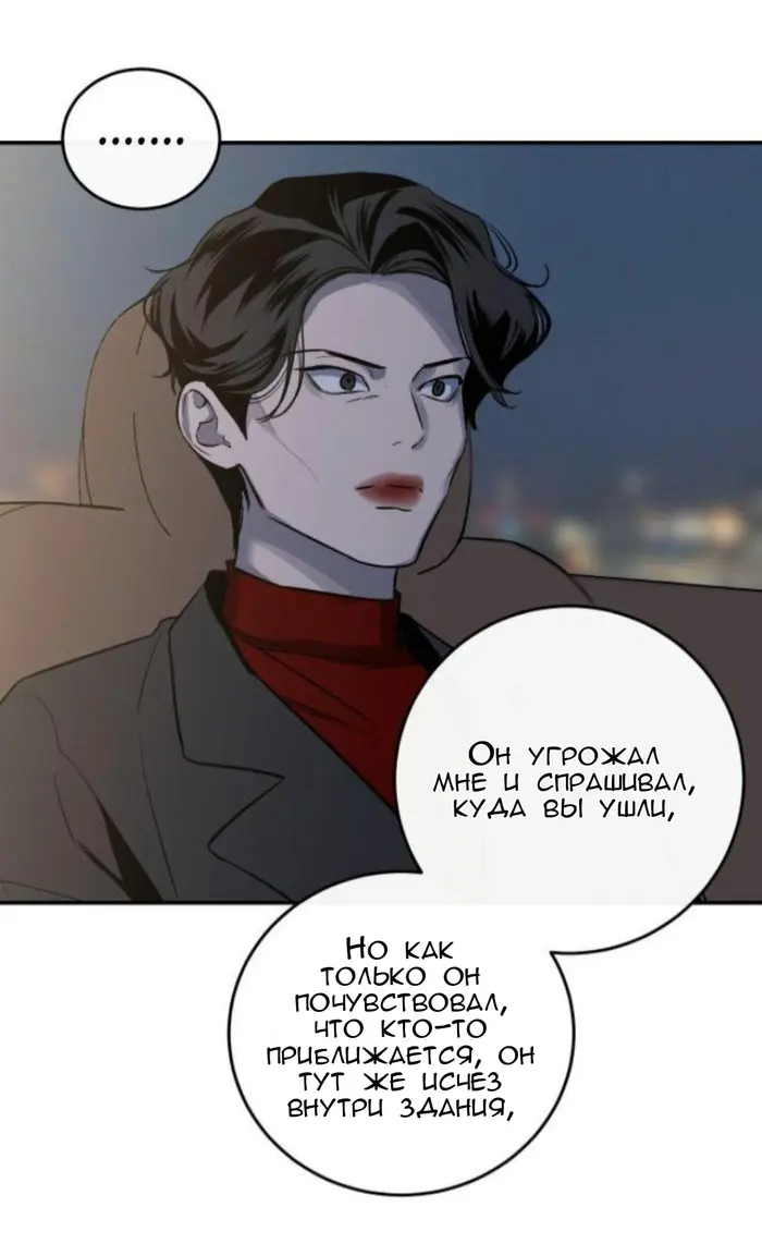 Страница 51