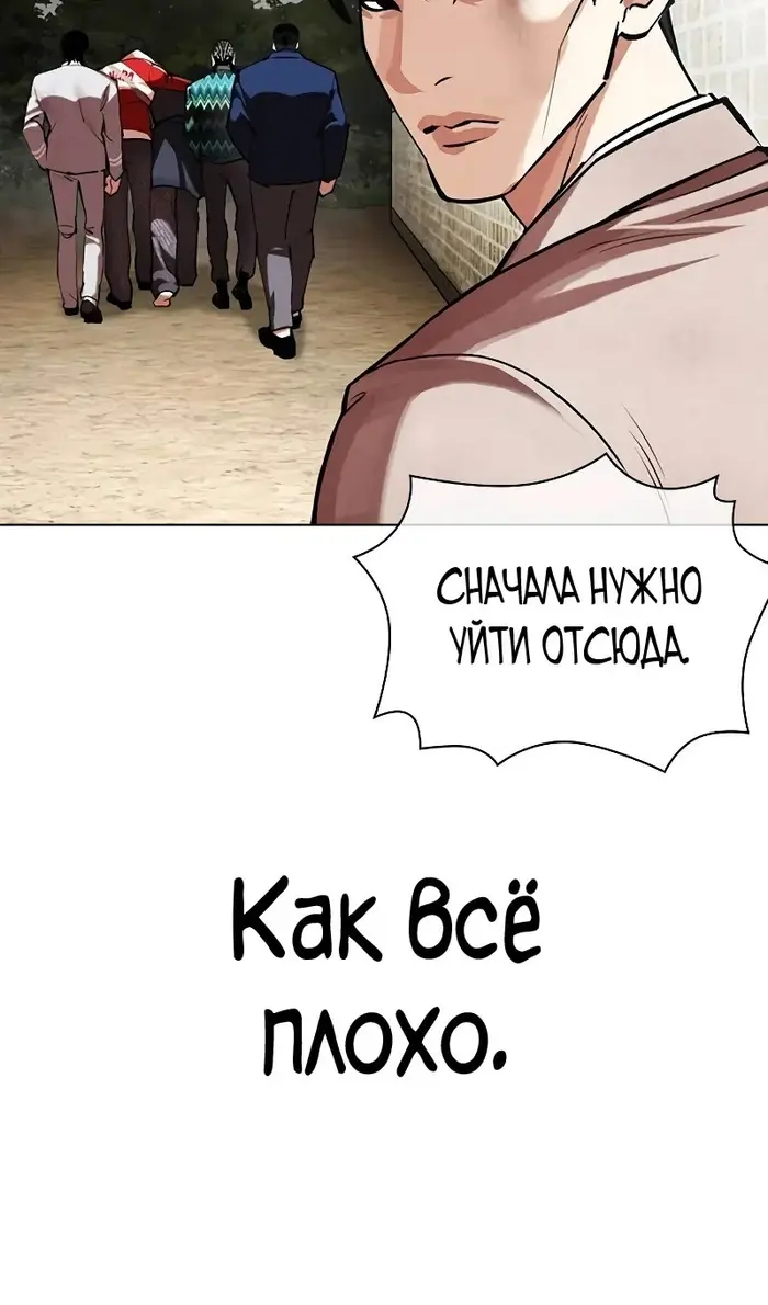 Страница 113