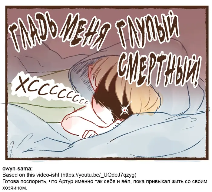 Страница 37