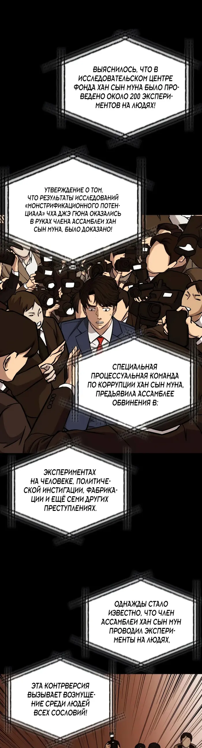 Страница 37