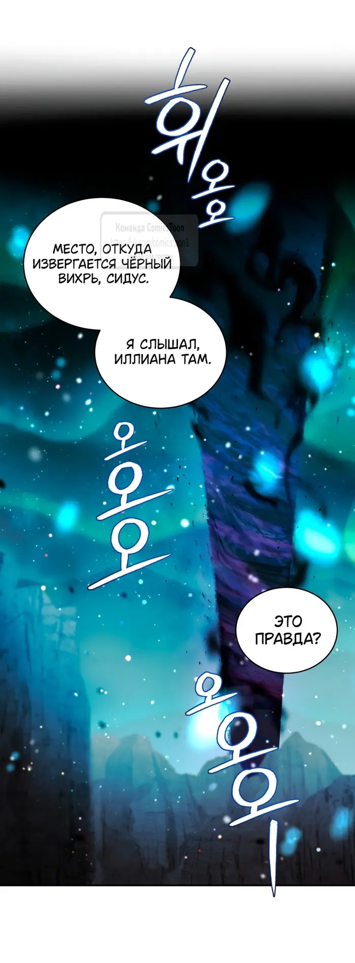 Страница 56