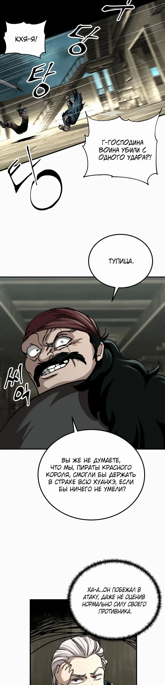 Страница 35