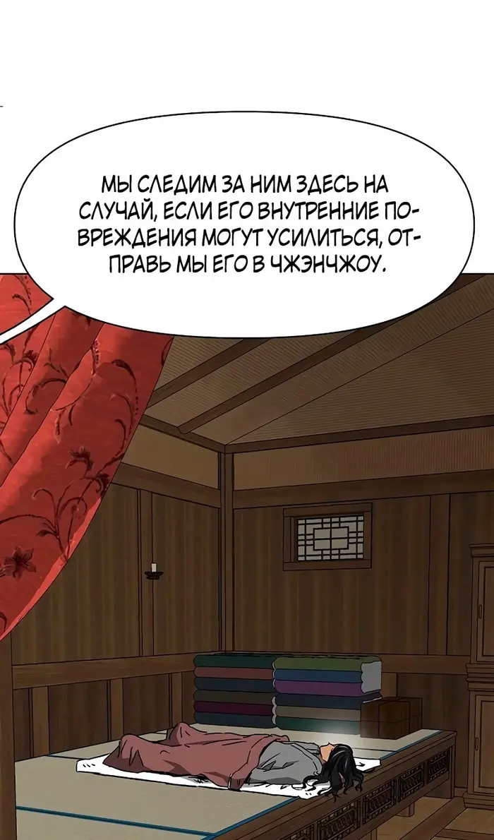 Страница 116