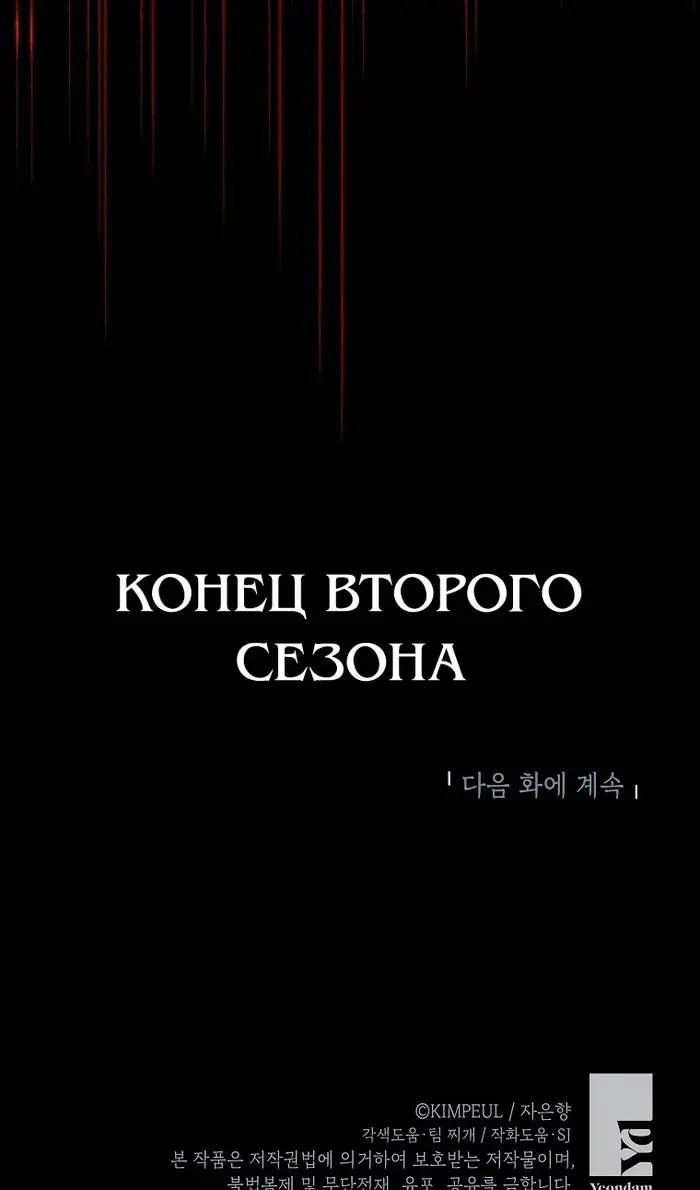 Страница 109