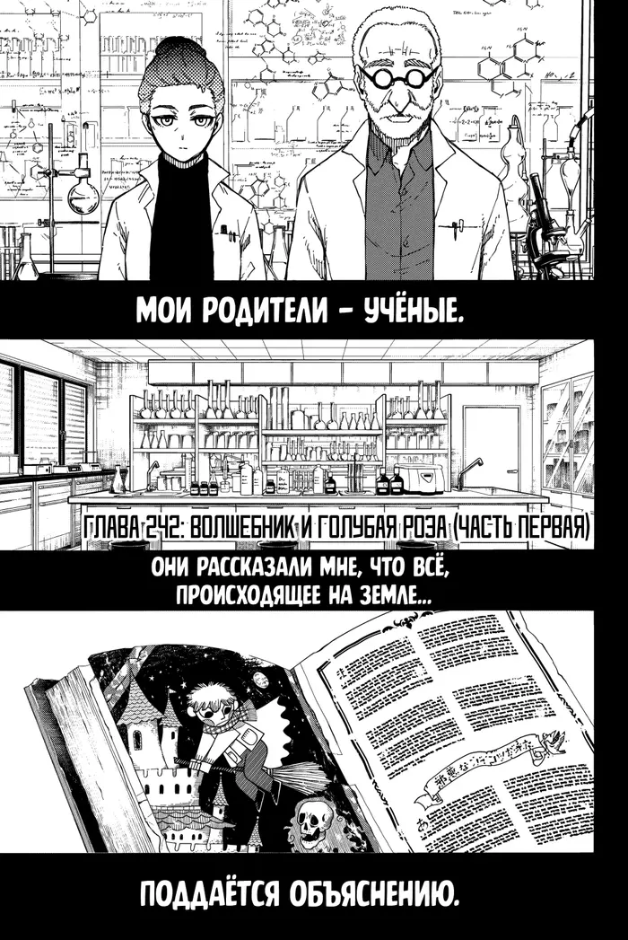 Страница 1