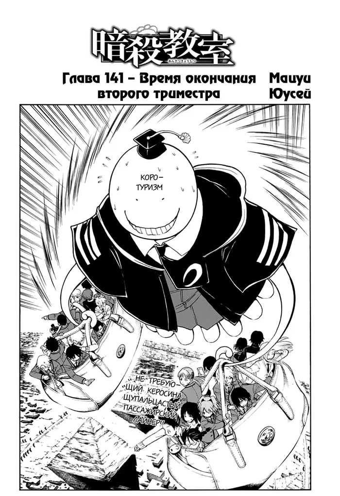 Страница 2