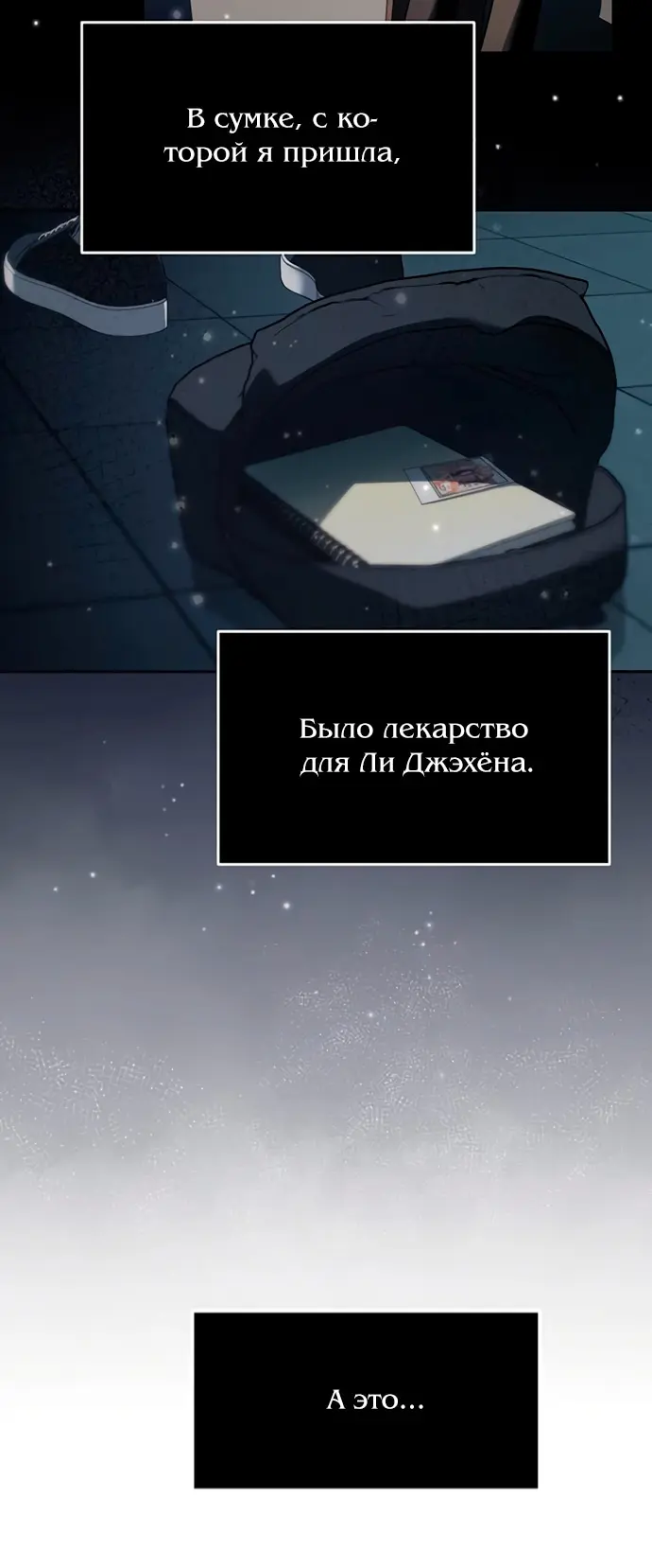 Страница 29