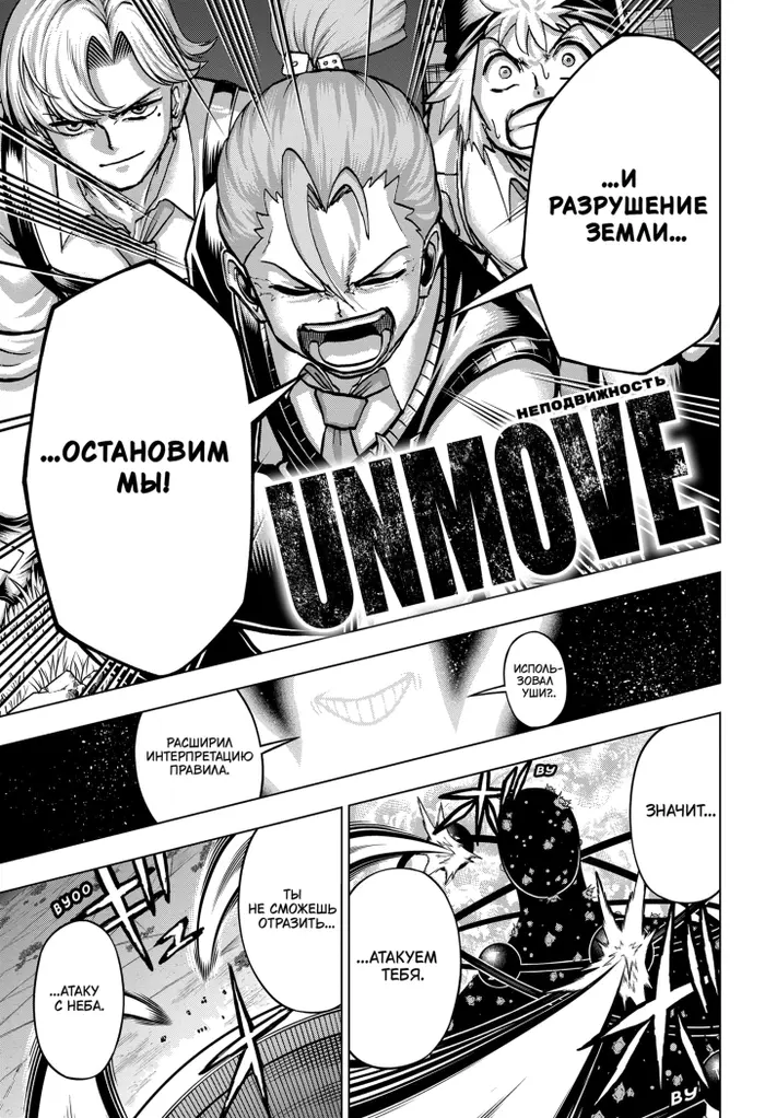 Страница 15
