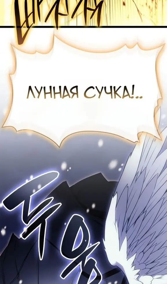 Страница 142