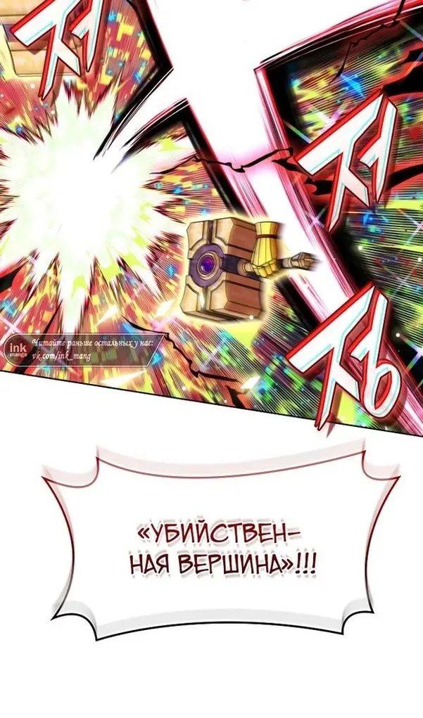 Страница 70