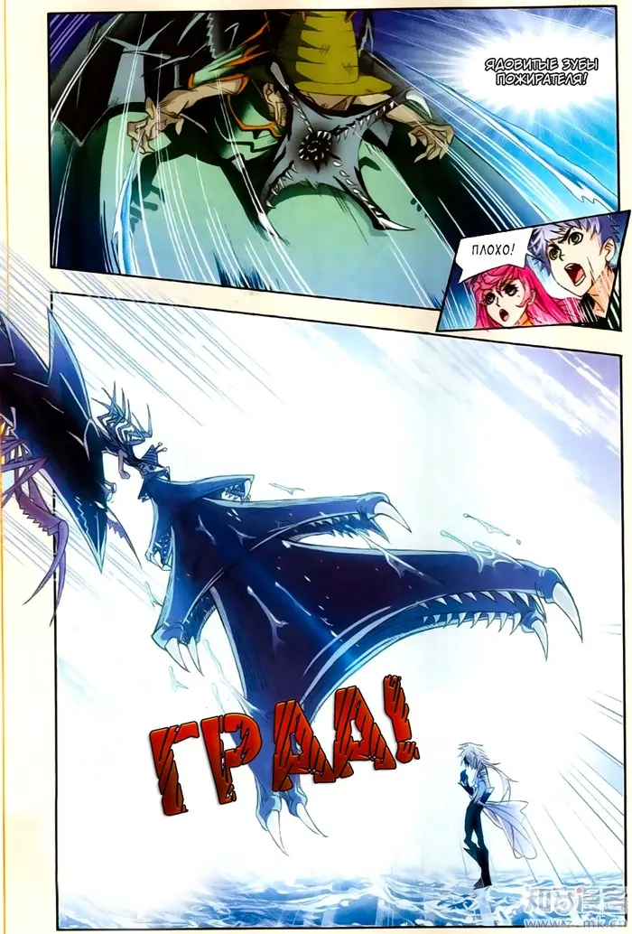 Страница 15