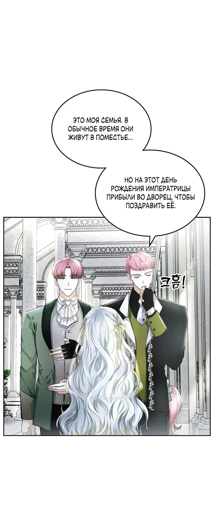 Страница 39